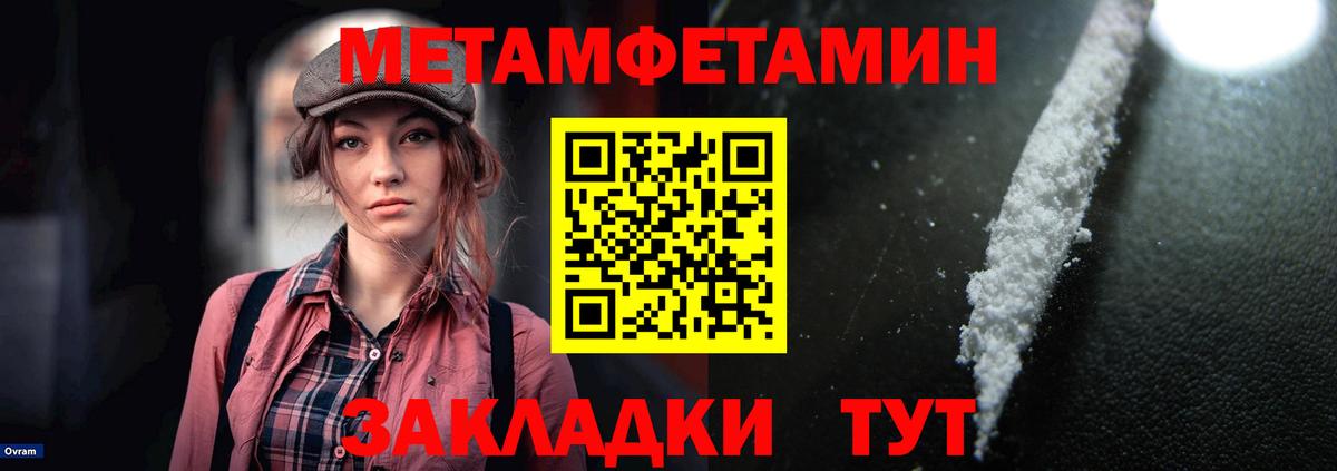 Кандалакша  АМФ Розовый  Amphetamine  Amphetamine  Вход с VPN 