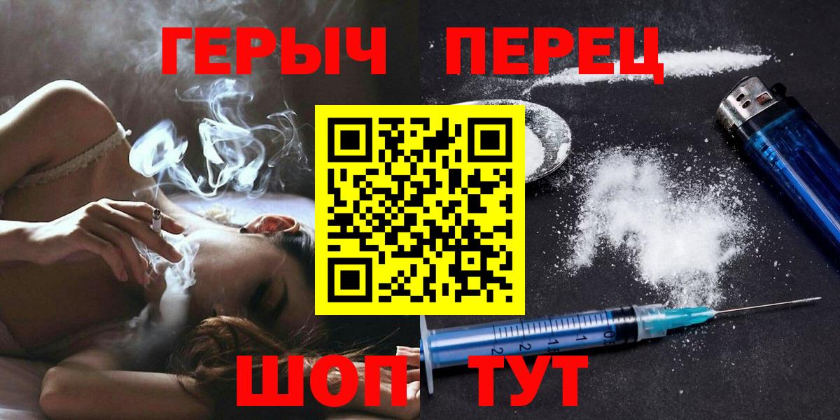 Кандалакша  Героин Heroin  Вход с VPN 