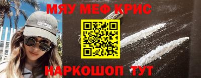 мефедрон мука Усть-Илимск
