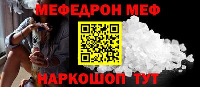 мяу мяу мука Уссурийск