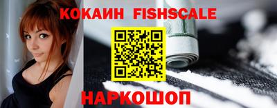 мяу мяу мука Уссурийск