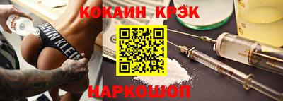 мяу мяу мука Уссурийск
