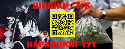 мяу мяу мука Уссурийск