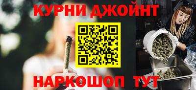 мяу мяу мука Уссурийск