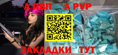 мяу мяу мука Уссурийск