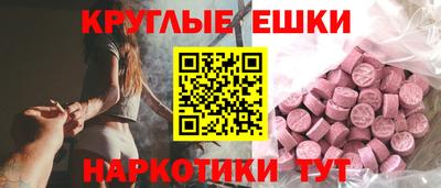 таблы Усть-Джегута