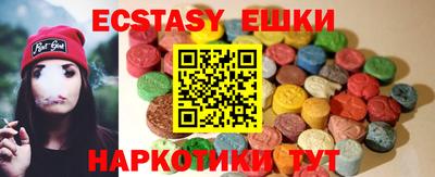 мефедрон мука Усть-Илимск
