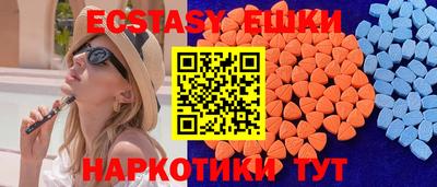 мефедрон мука Усть-Илимск