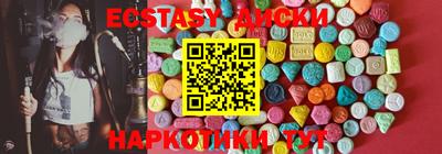 таблы Усть-Джегута
