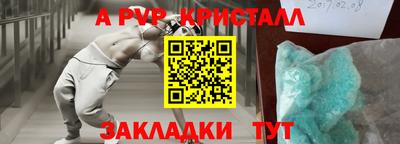 мяу мяу мука Уссурийск