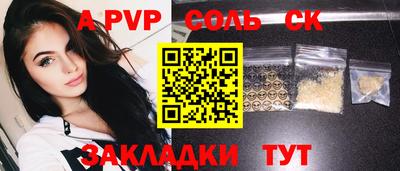 мяу мяу мука Уссурийск