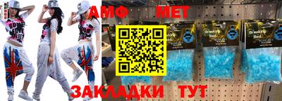 мефедрон мука Усть-Илимск