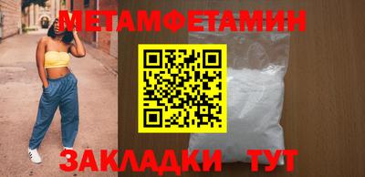 мяу мяу мука Уссурийск