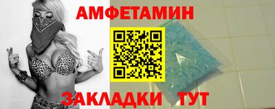мяу мяу мука Уссурийск