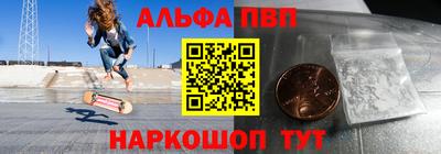 мяу мяу мука Уссурийск