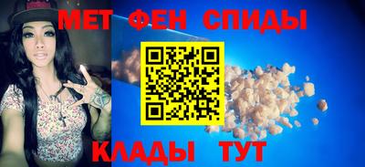 мяу мяу мука Уссурийск