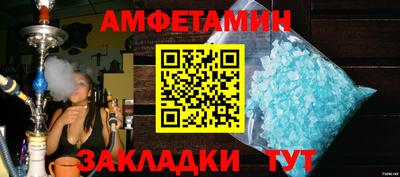 мяу мяу мука Уссурийск