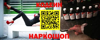 мяу мяу мука Уссурийск