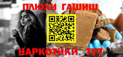 мефедрон мука Усть-Илимск