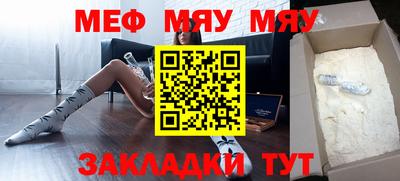 таблы Усть-Джегута