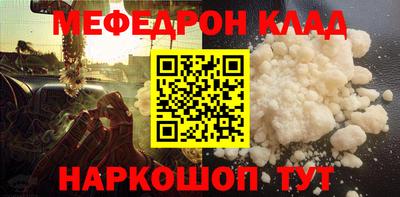 таблы Усть-Джегута