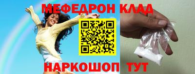 мефедрон мука Усть-Илимск
