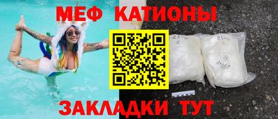 мефедрон мука Усть-Илимск
