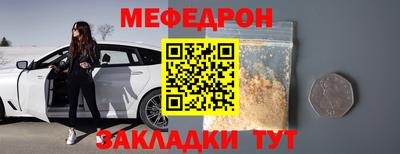 мефедрон мука Усть-Илимск