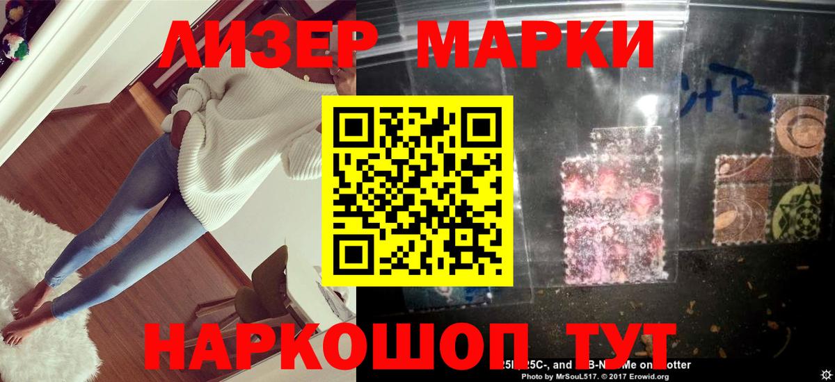 ЛСД экстази кислота  Вход с VPN  LSD-25 экстази  Кандалакша 