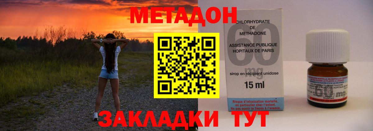 Кандалакша  даркнет как зайти  Вход с VPN  МЕТАДОН белоснежный 