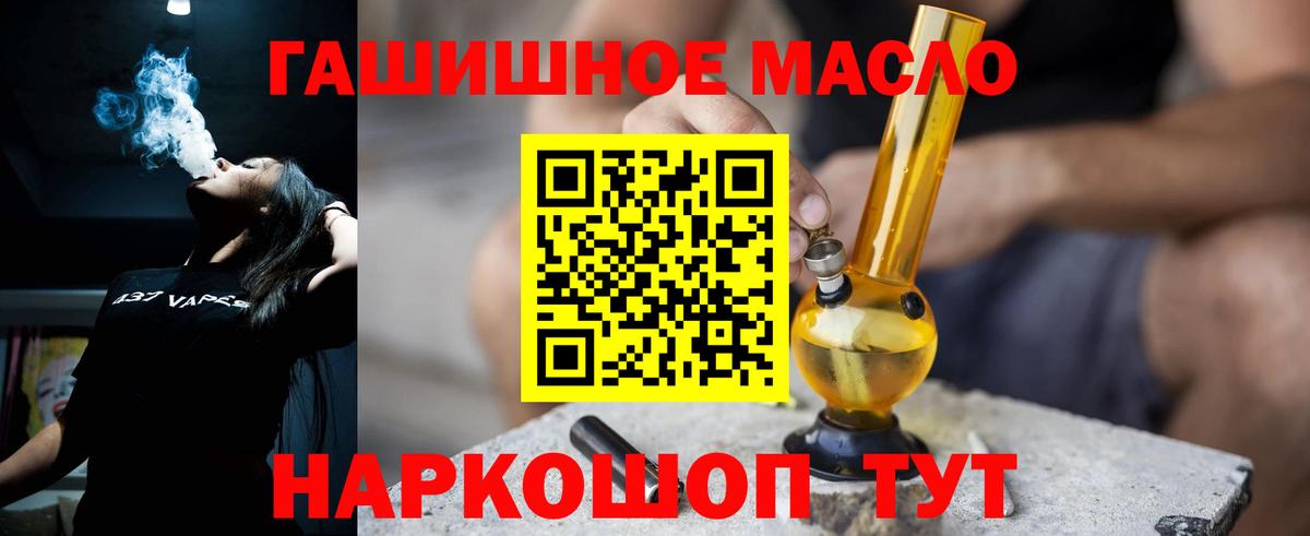 Дистиллят ТГК вейп  Вход с VPN  ТГК вейп  Кандалакша 