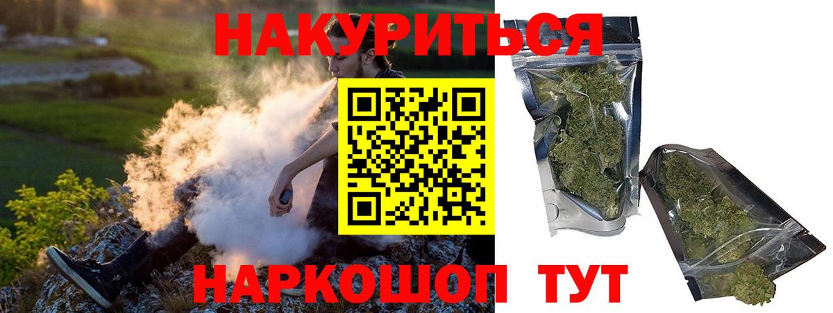 Марихуана тримм  Канабис MAZAR  Вход с VPN  МАРИХУАНА планчик  МАРИХУАНА SATIVA & INDICA  Кандалакша 